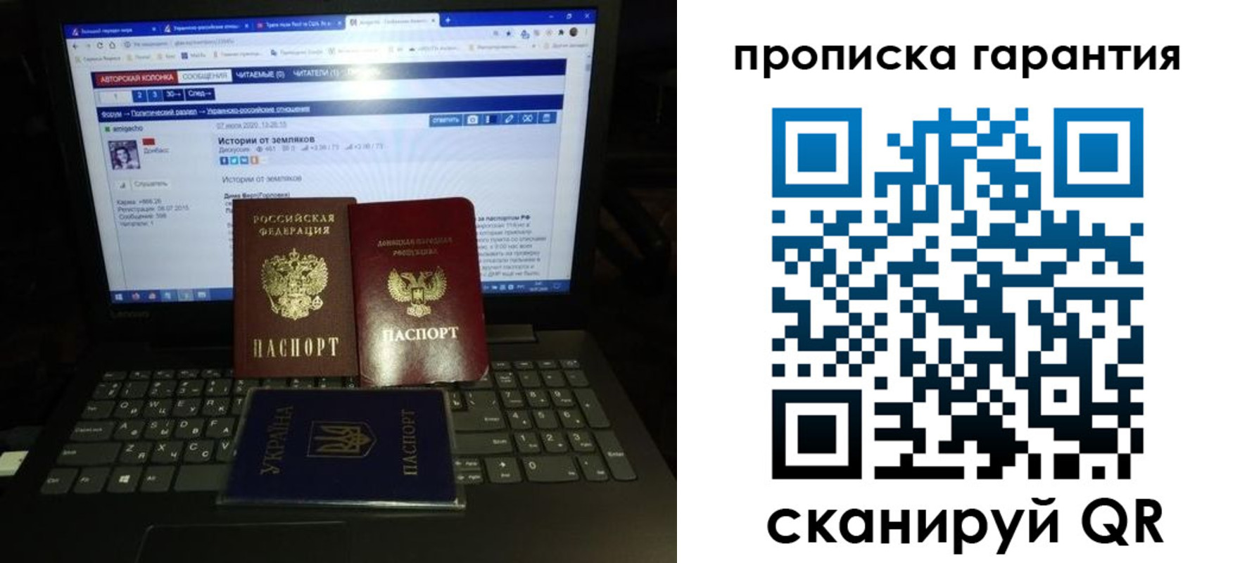 регистрация в Орске